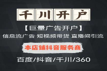提升网站流量：SEO在百度推广的实战案例