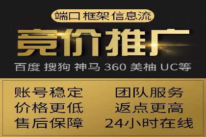 百度推广竞价案例：如何提高点击率与转化率